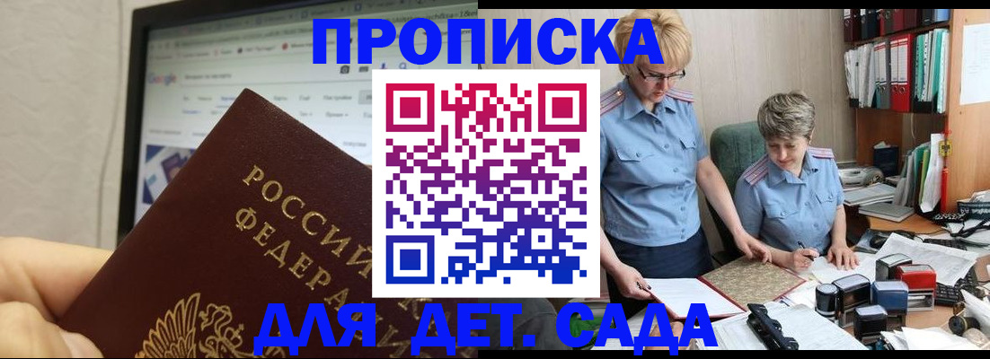 временная регистрация госуслуги в Чаплыгине