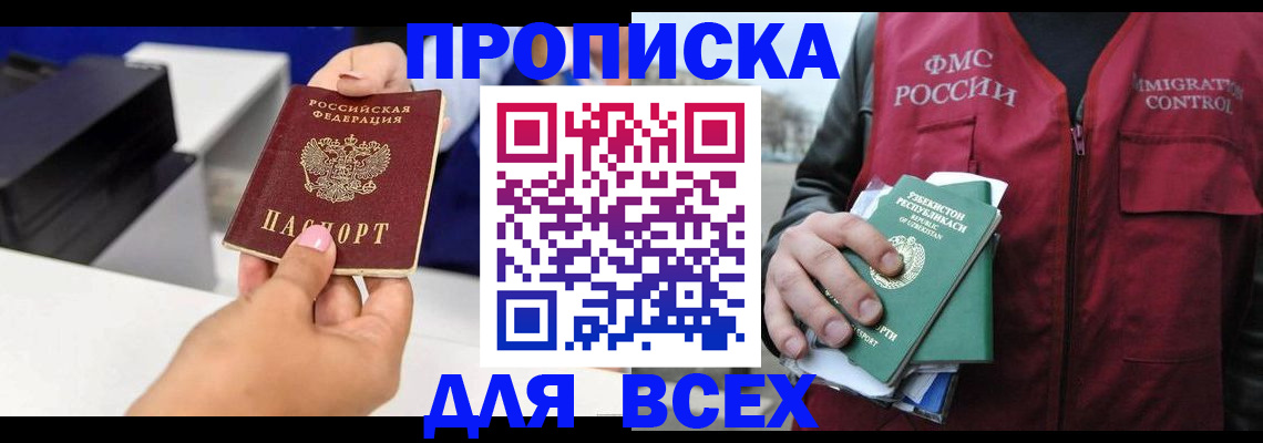 форма 3 в Чаплыгине